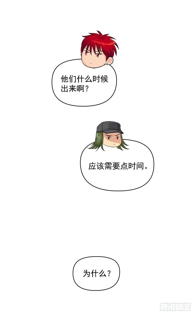 绷带(1/2)-第42话