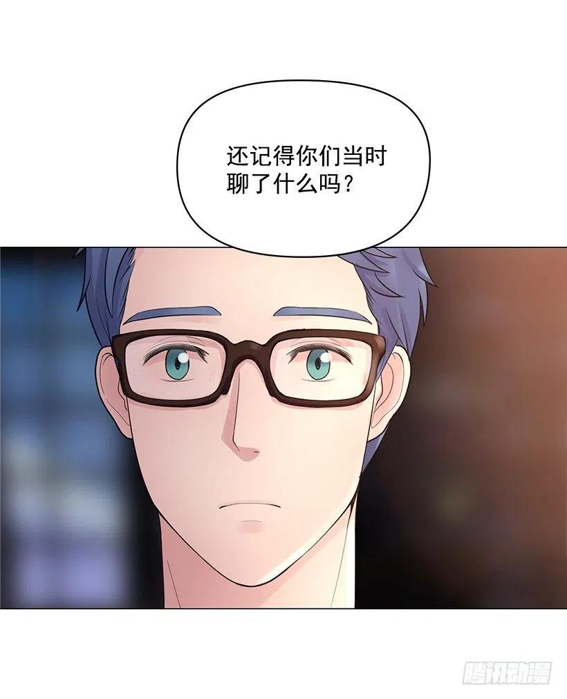 绷带(1/2)-第42话