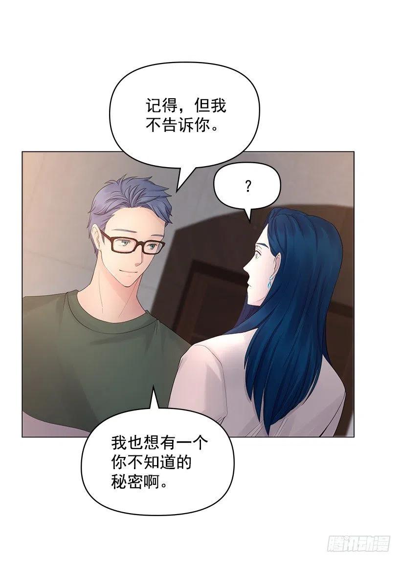 绷带(1/2)-第42话