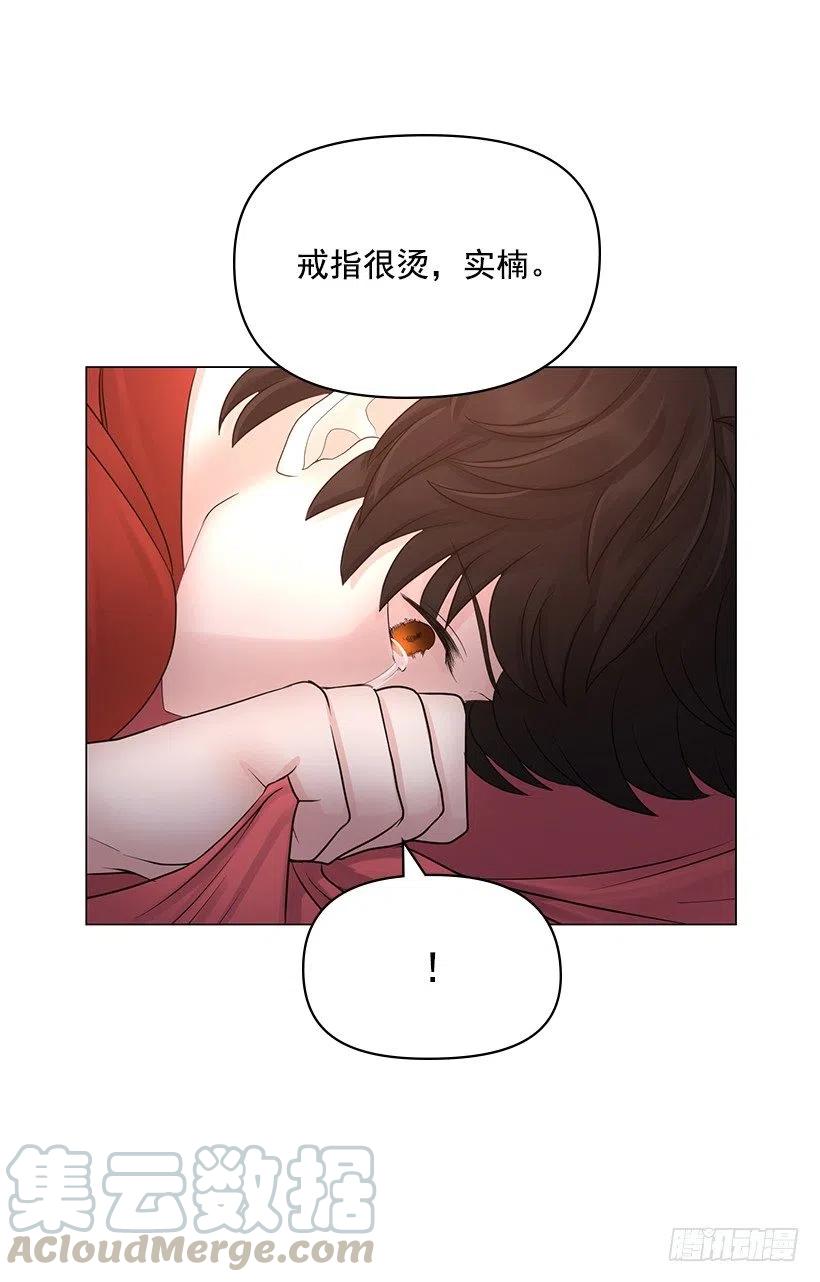 让他冷静(1/2)-第44话