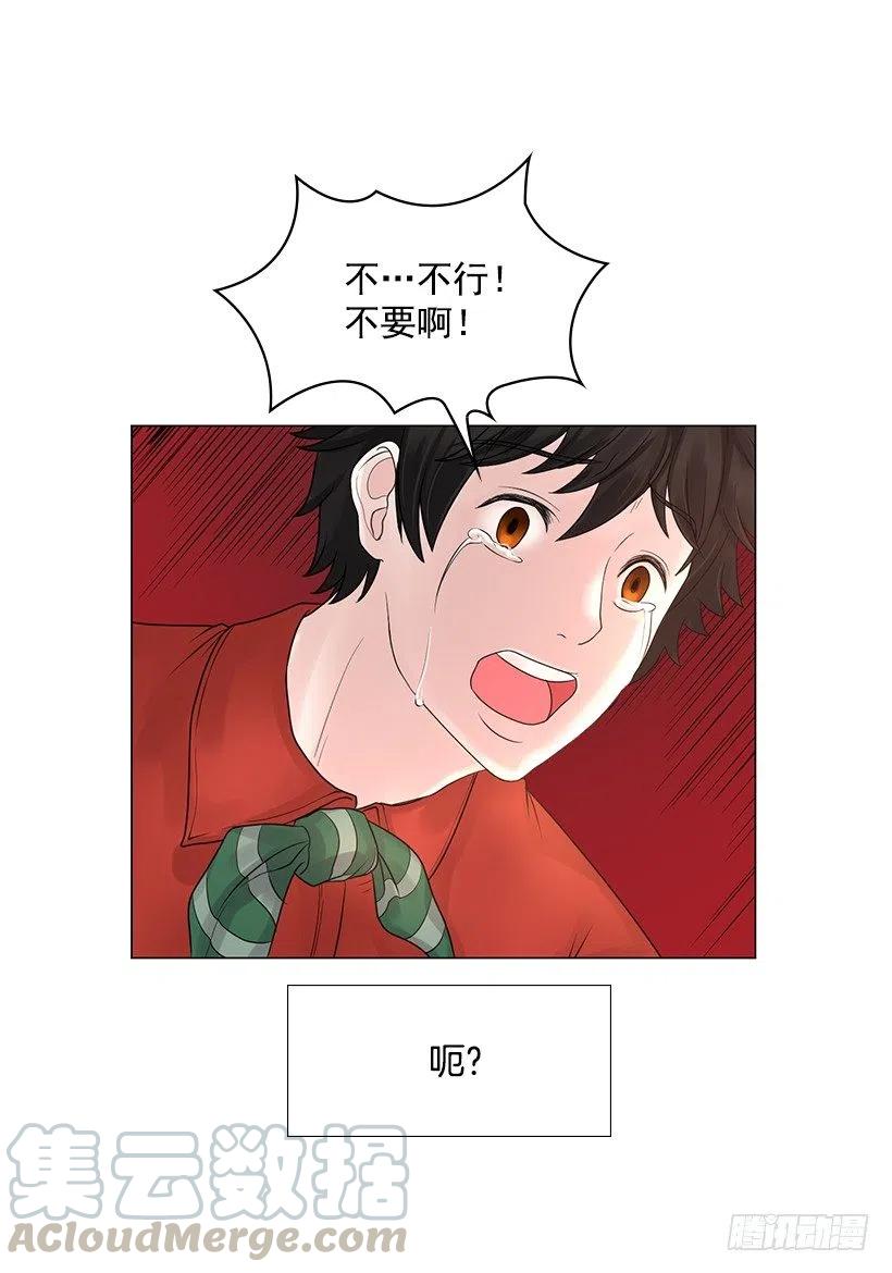 让他冷静(1/2)-第44话