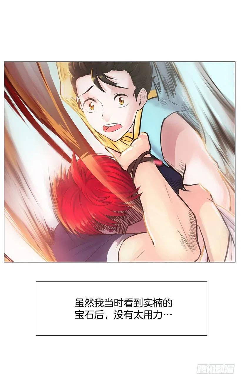 让他冷静(1/2)-第44话