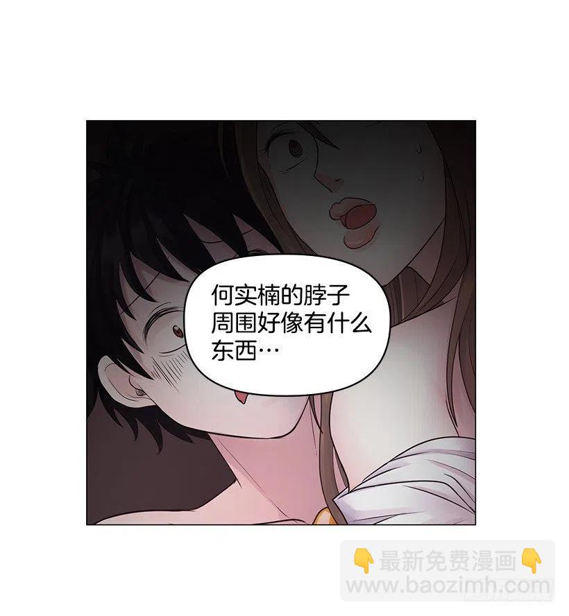 让他冷静(1/2)-第44话