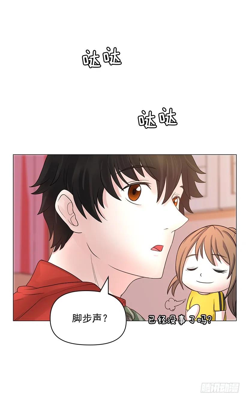 让他冷静(1/2)-第44话