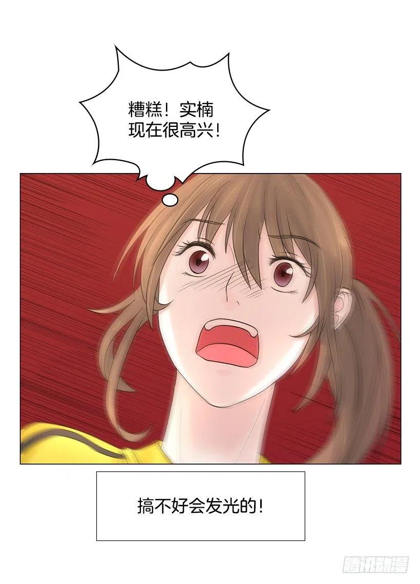 让他冷静(1/2)-第44话