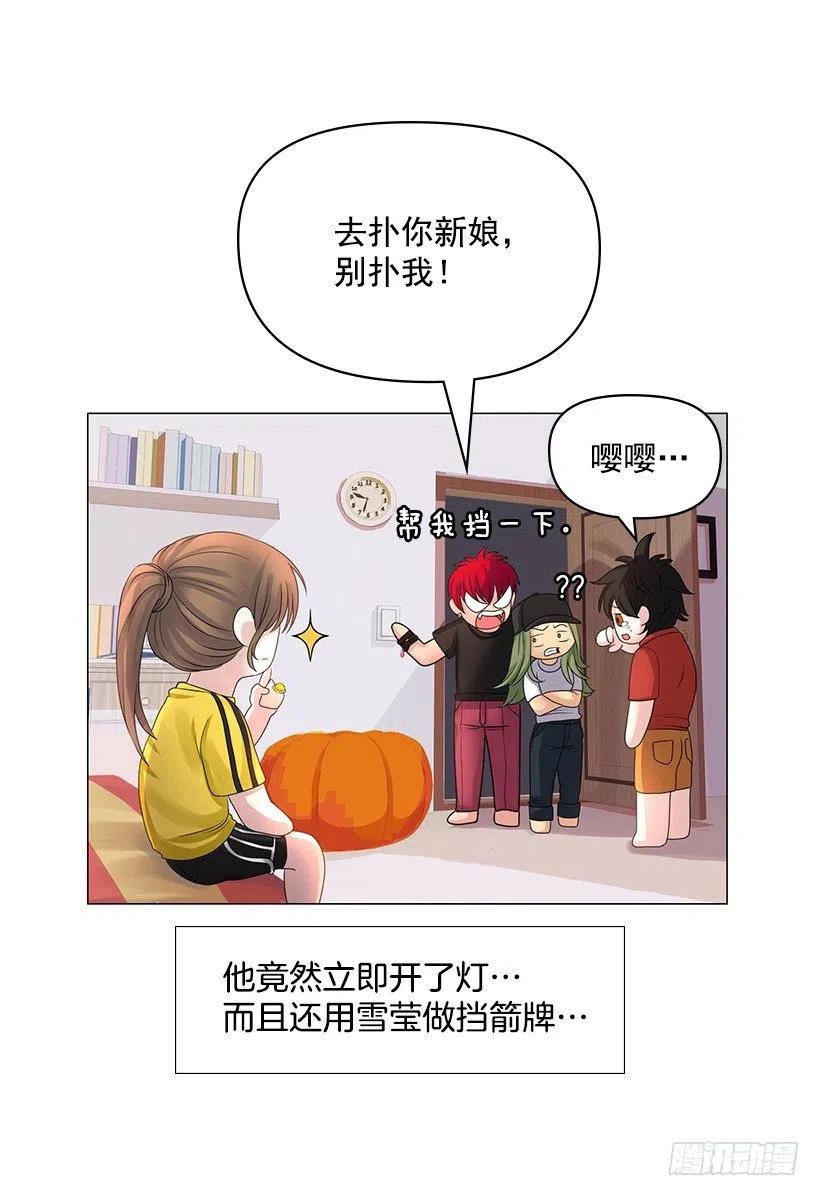 让他冷静(1/2)-第44话