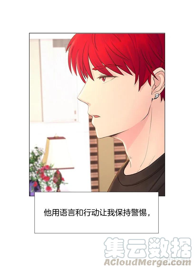 让他冷静(1/2)-第44话