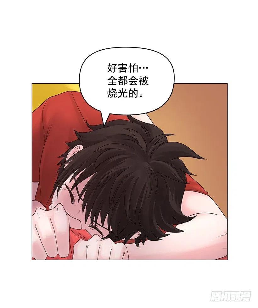 让他冷静(1/2)-第44话