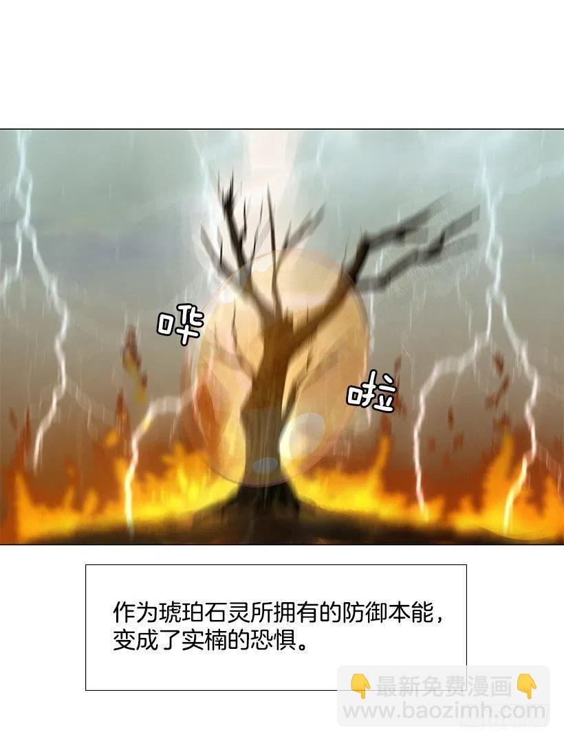 让他冷静(1/2)-第44话