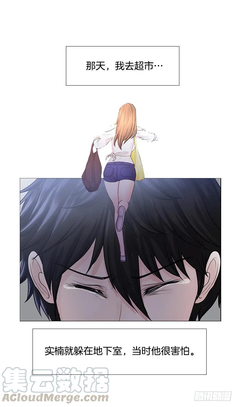 让他冷静(1/2)-第44话