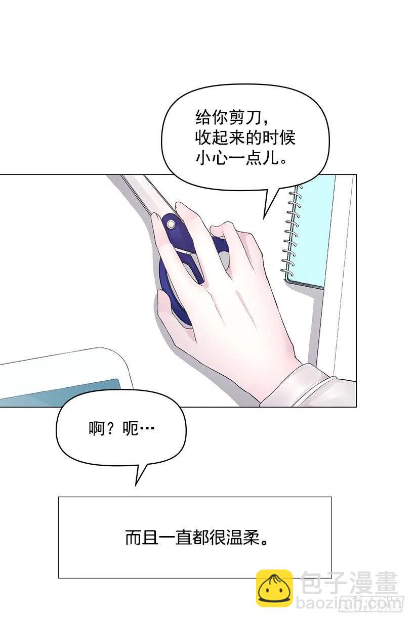 信任 2(1/2)-第46话