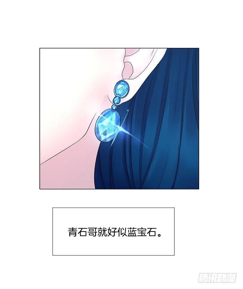 信任 2(1/2)-第46话