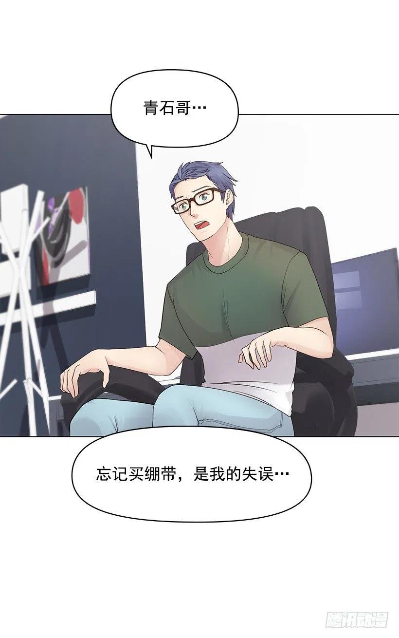 信任 2(1/2)-第46话