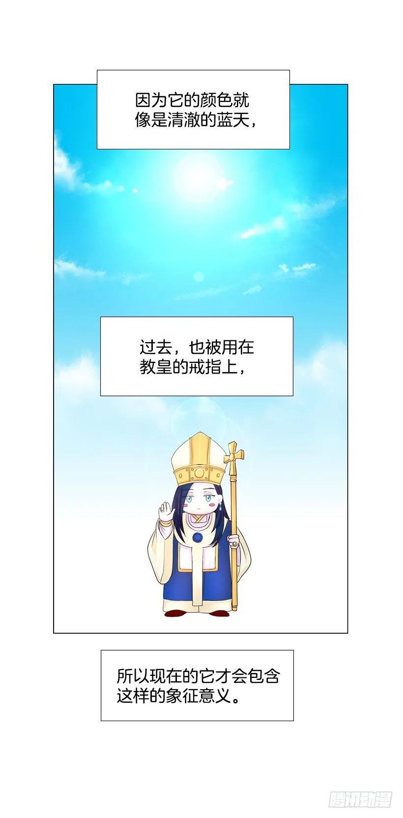 信任 2(1/2)-第46话