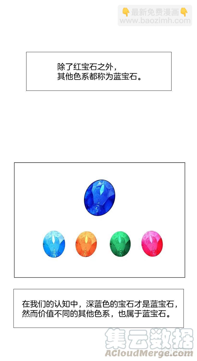 信任 2(1/2)-第46话