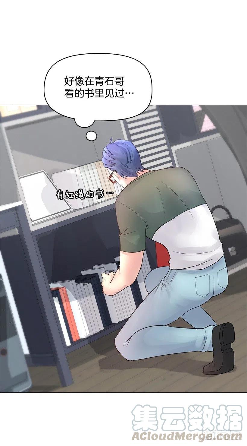 信任 2(1/2)-第46话