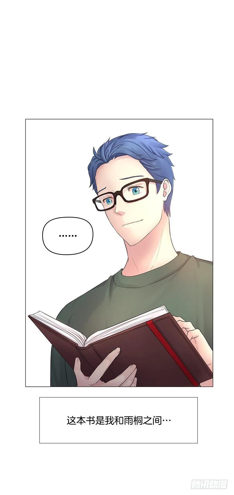 信任 2(1/2)-第46话