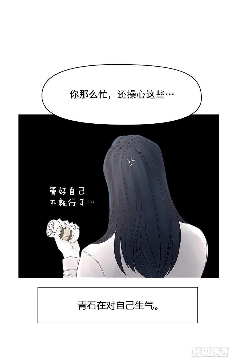 信任 2(1/2)-第46话