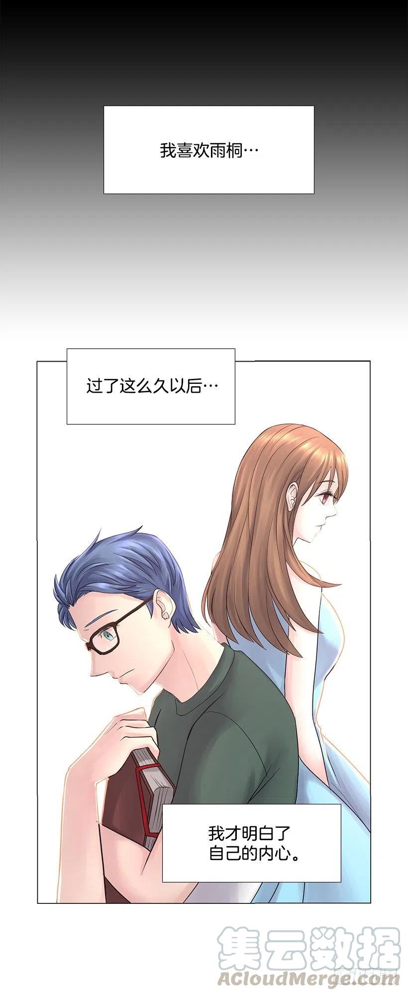 信任 2(1/2)-第46话