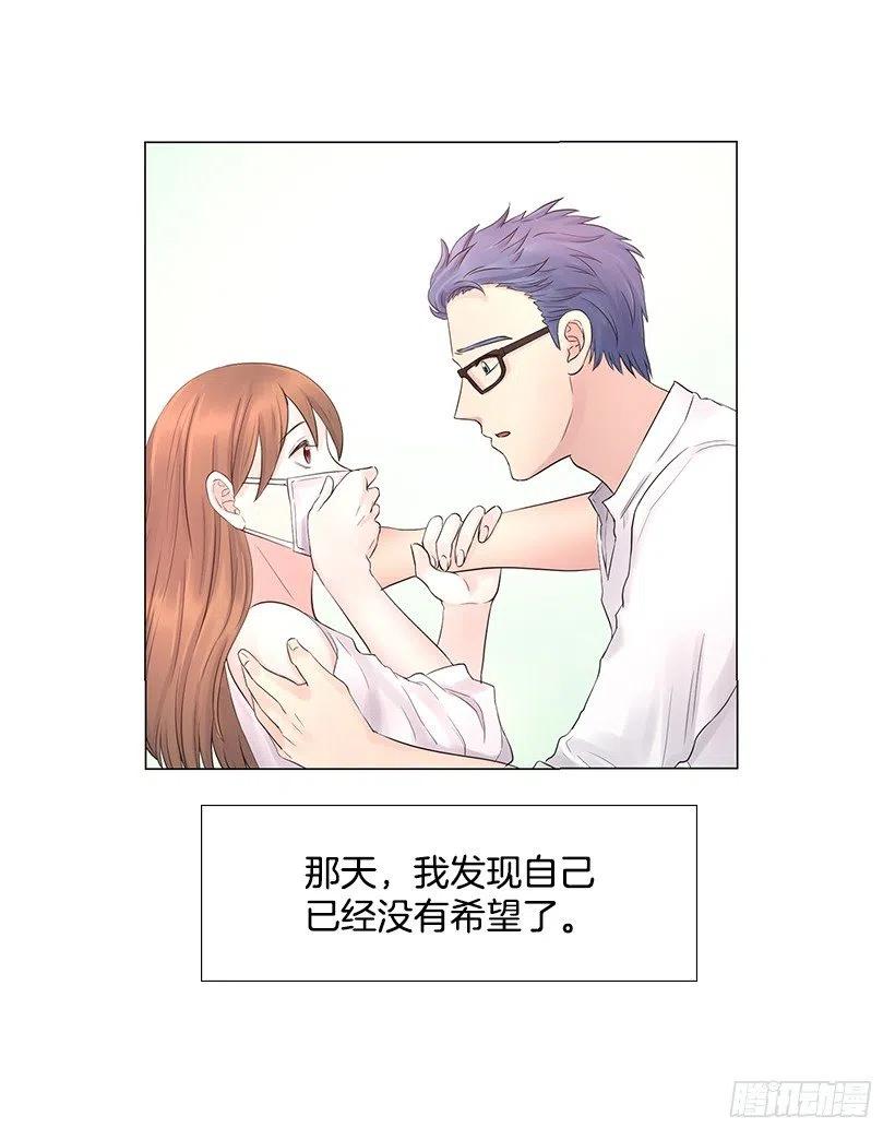 信任 2(1/2)-第46话