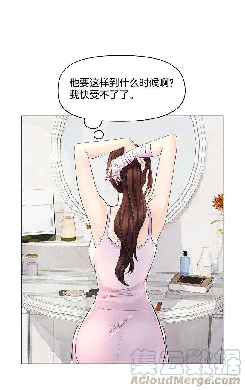 信任 2(1/2)-第46话