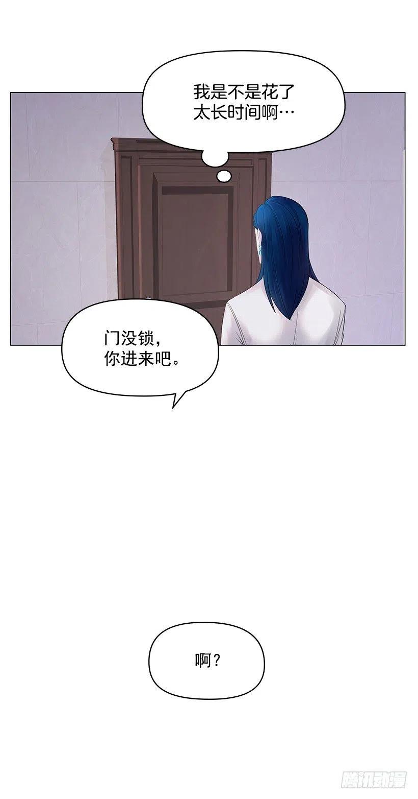 信任 2(1/2)-第46话