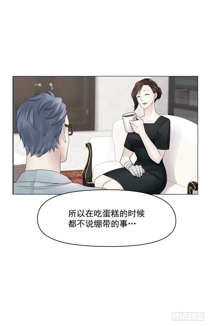 信任 2(1/2)-第46话