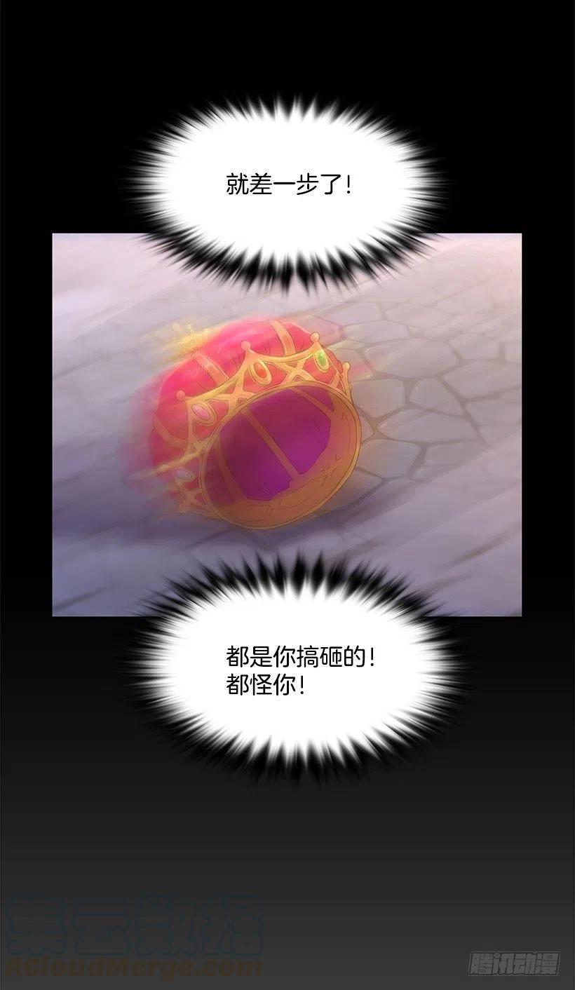 拜托(1/2)-第48话