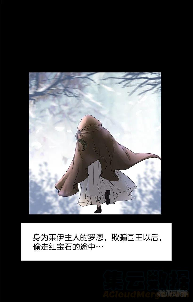 拜托(1/2)-第48话