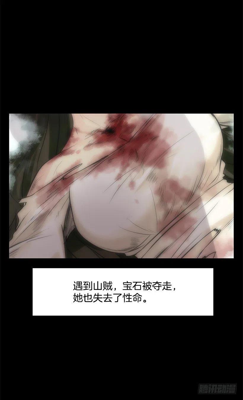 拜托(1/2)-第48话