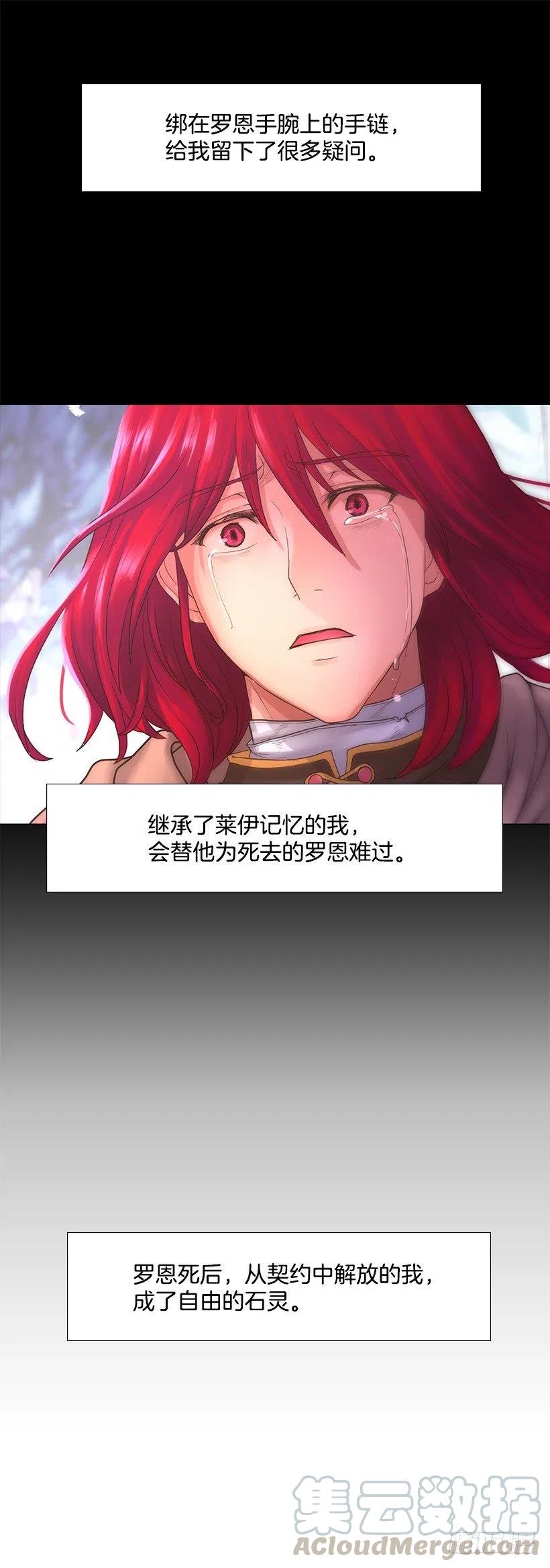 拜托(1/2)-第48话