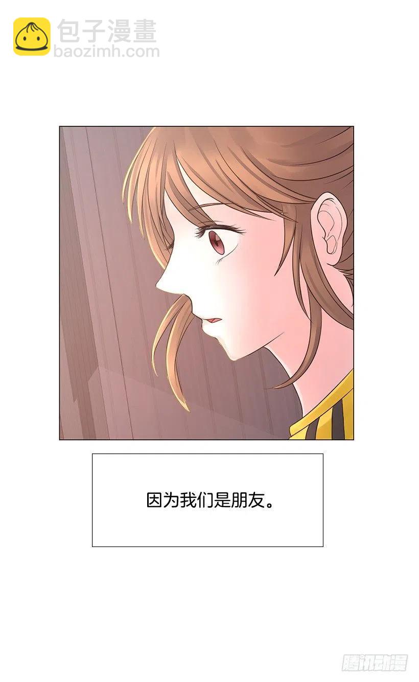 拜托(1/2)-第48话