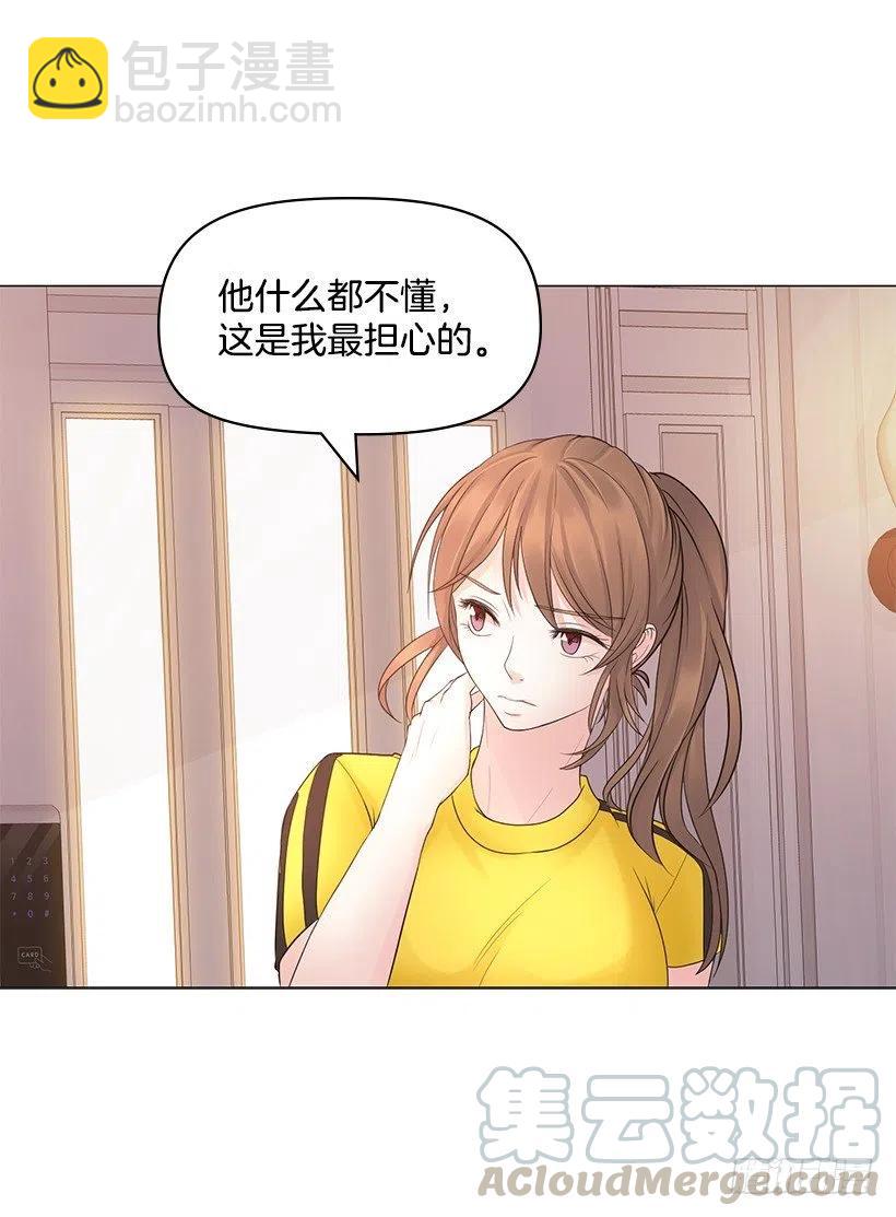 拜托(1/2)-第48话