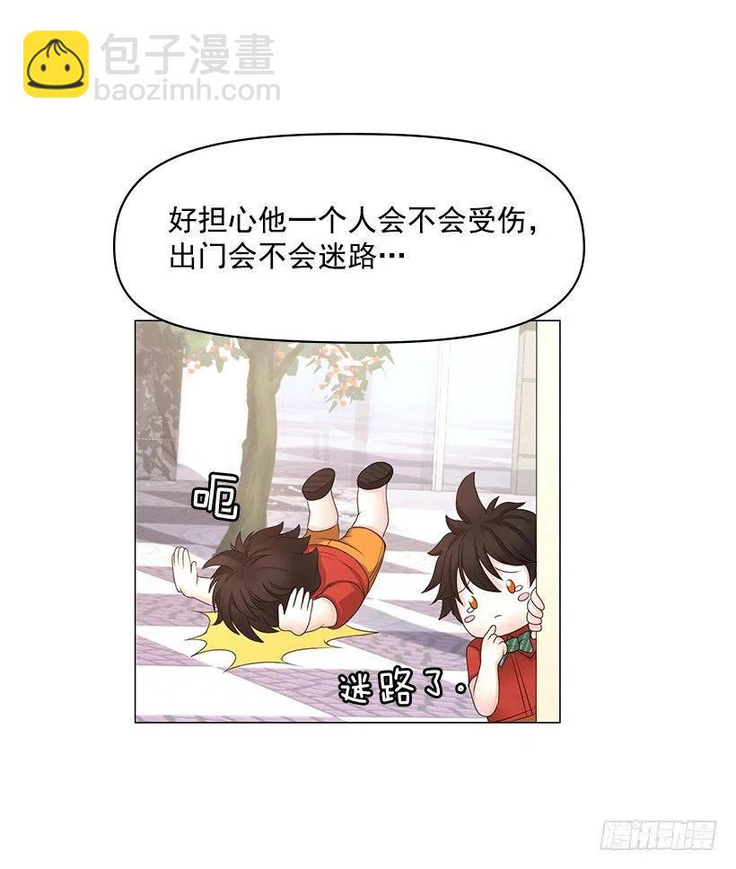 拜托(1/2)-第48话