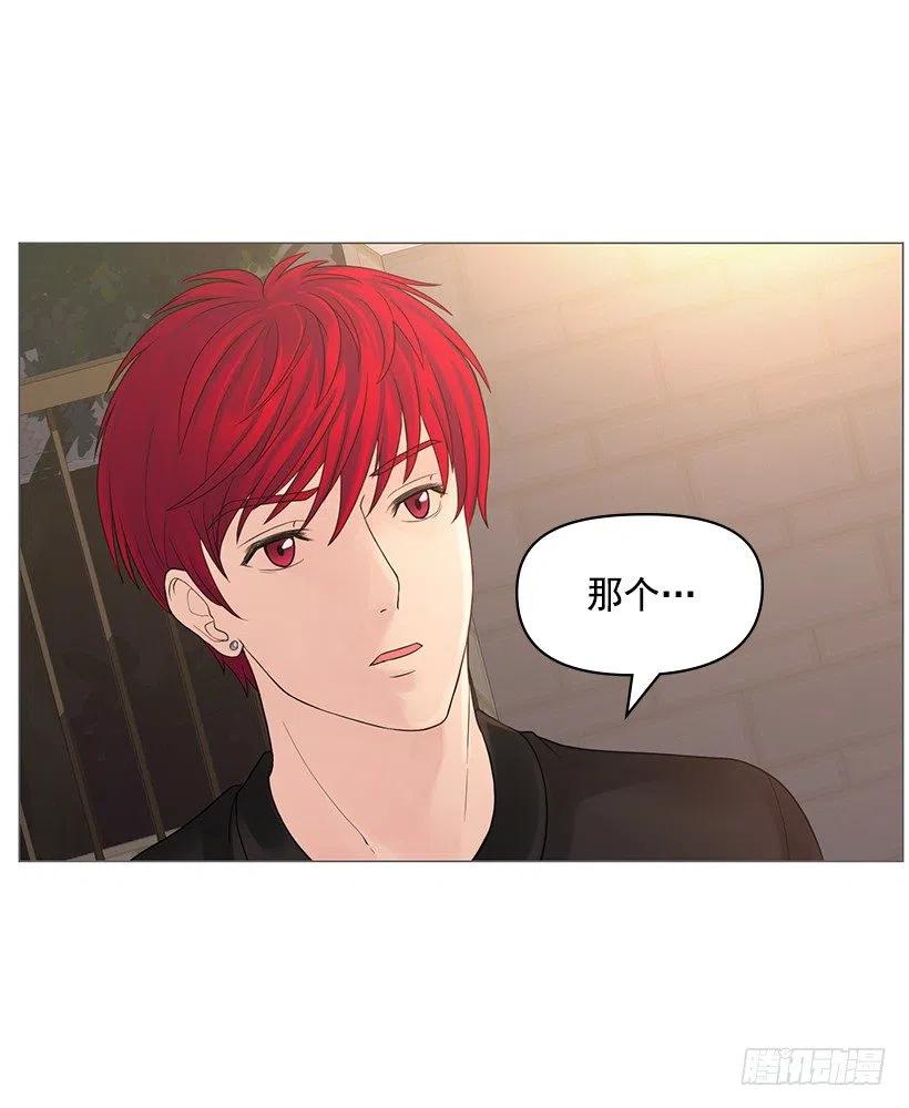 拜托(1/2)-第48话