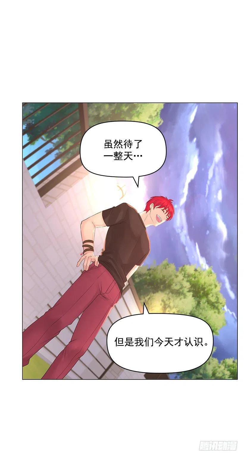 拜托(1/2)-第48话