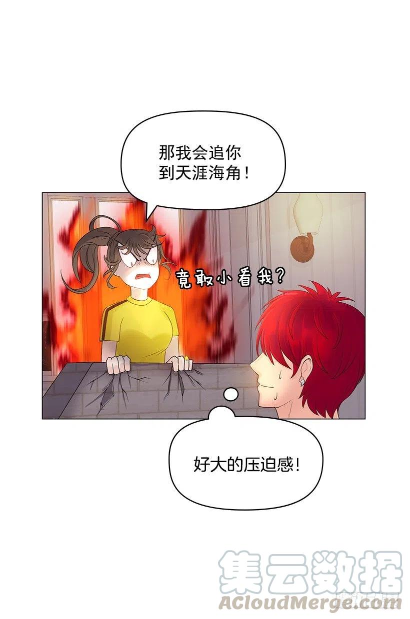 拜托(1/2)-第48话