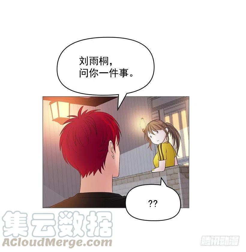 拜托(1/2)-第48话