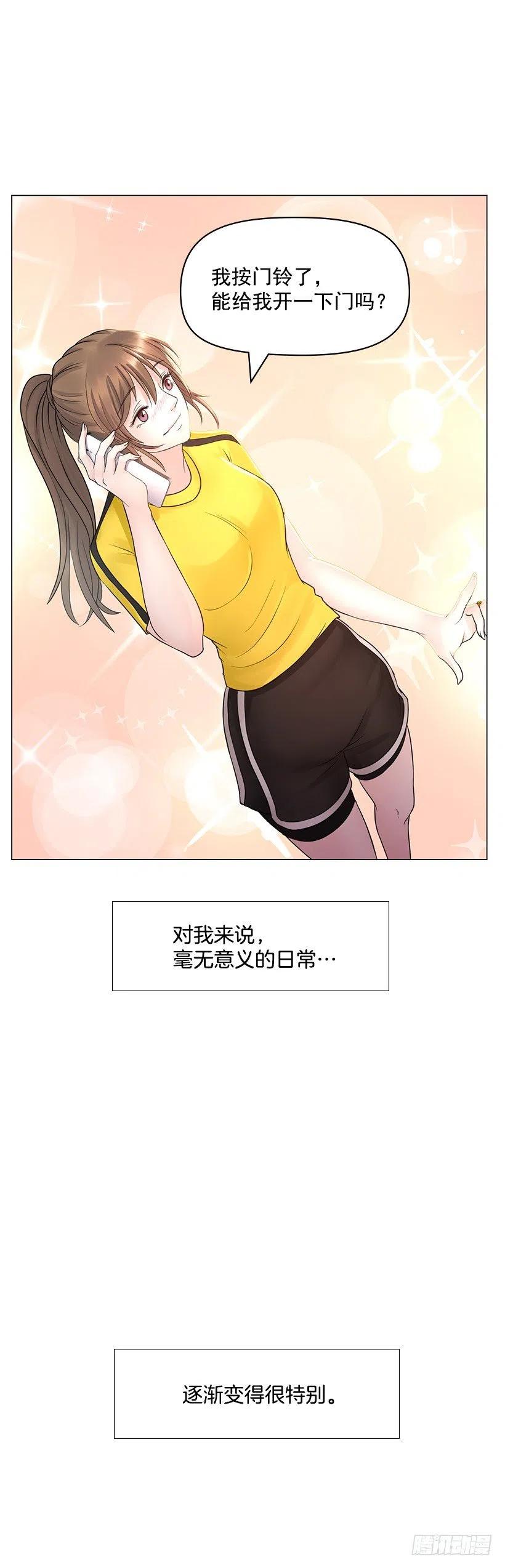 拜托(1/2)-第48话