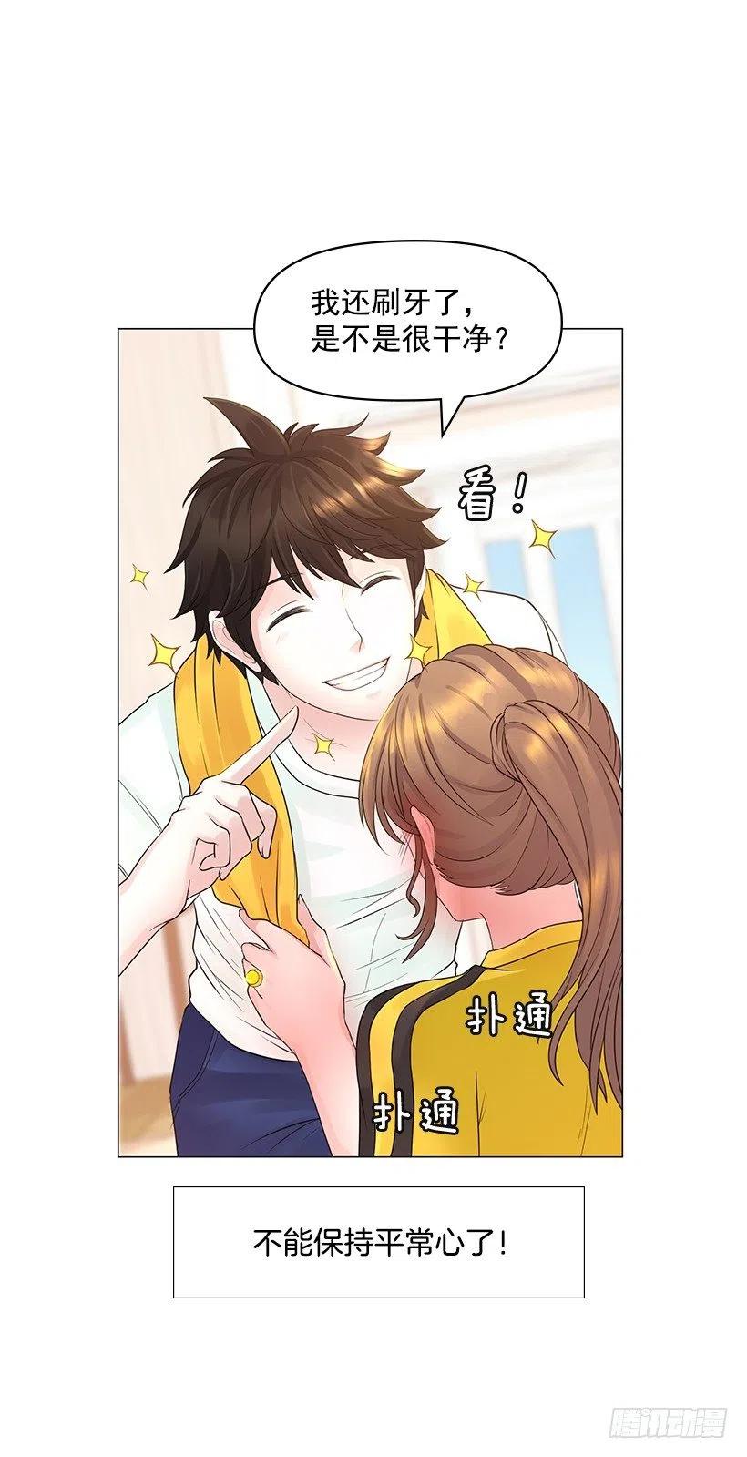 提议(1/2)-第50话