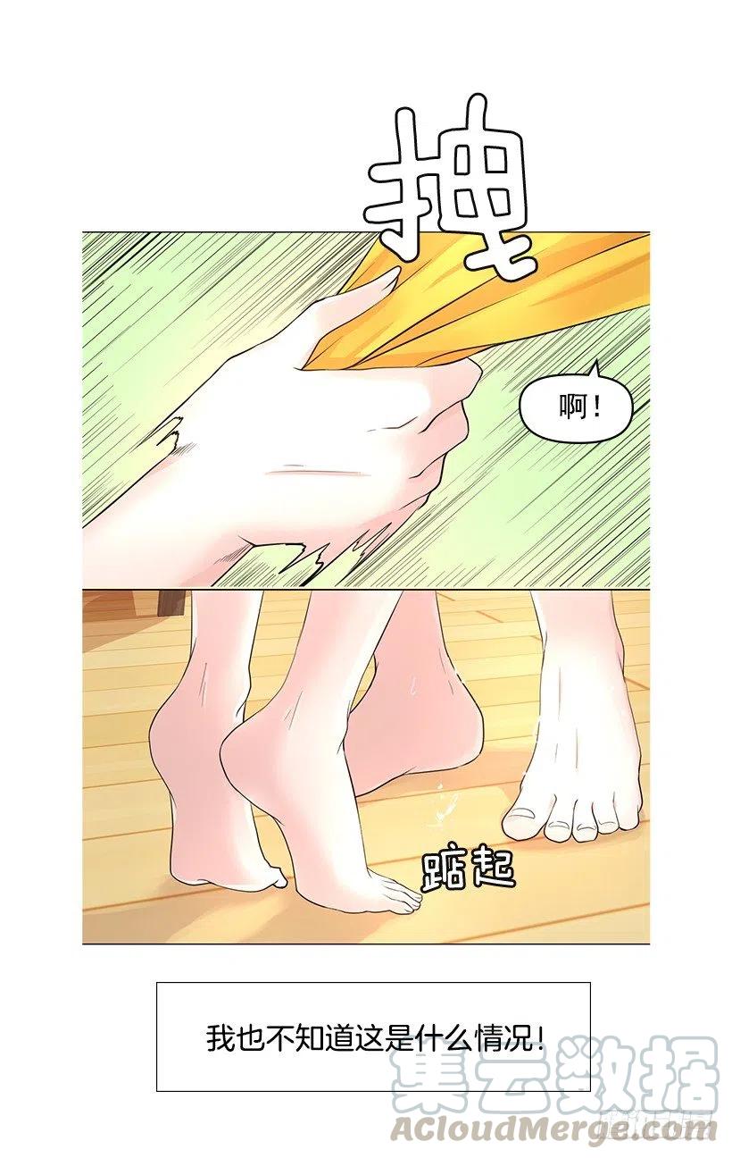 提议(1/2)-第50话