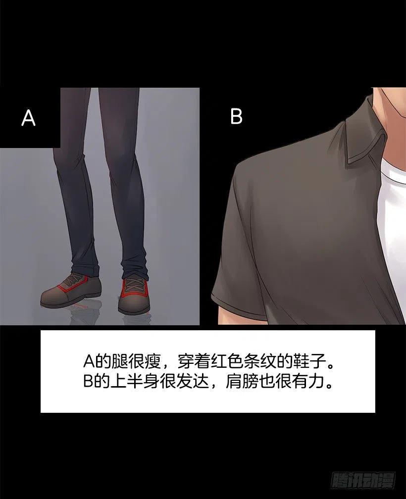 提议(1/2)-第50话