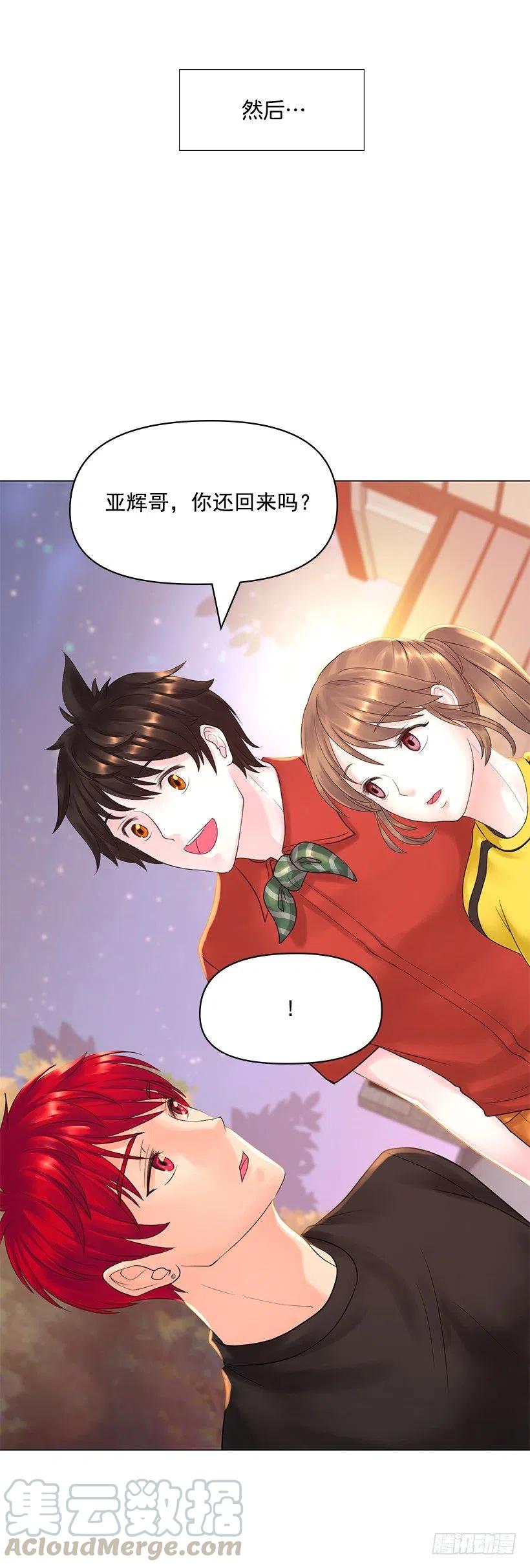 提议(1/2)-第50话