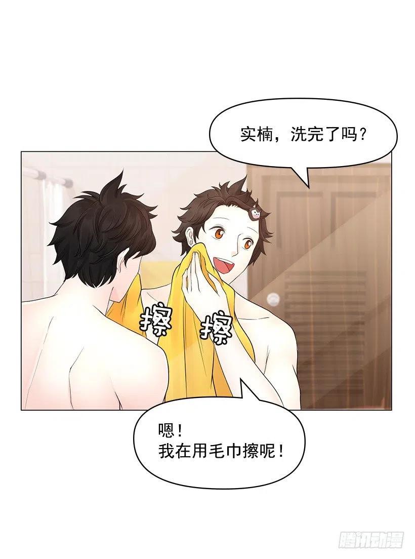 提议(1/2)-第50话