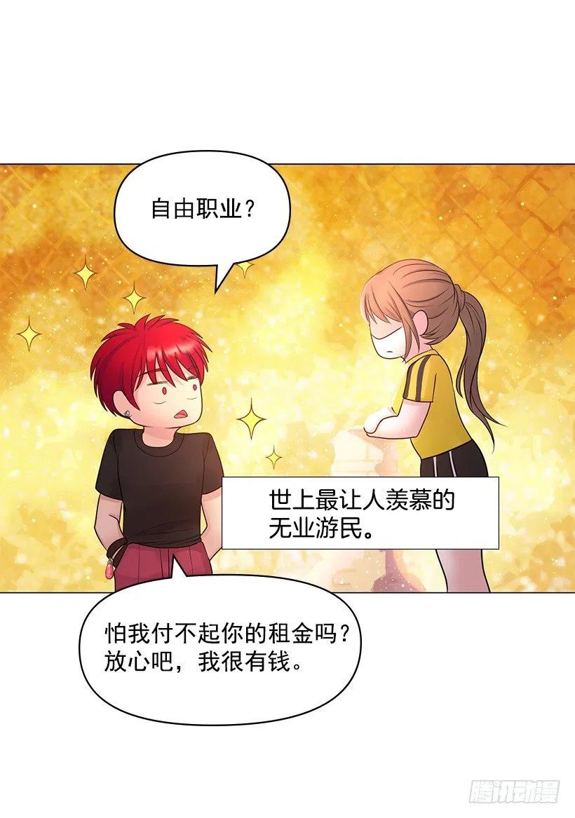 提议(1/2)-第50话