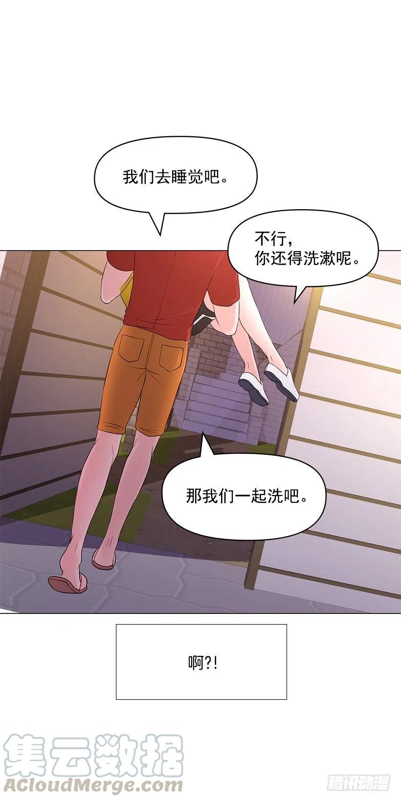 提议(1/2)-第50话