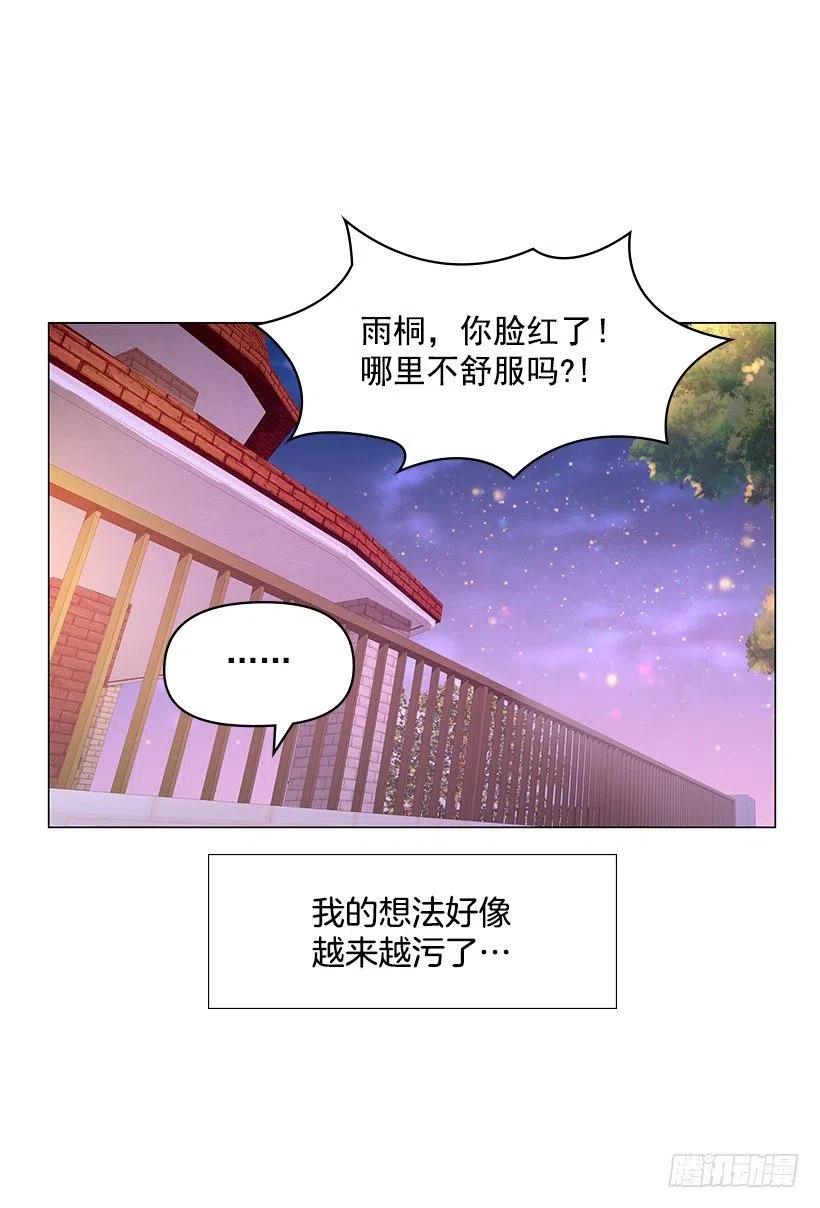 提议(1/2)-第50话