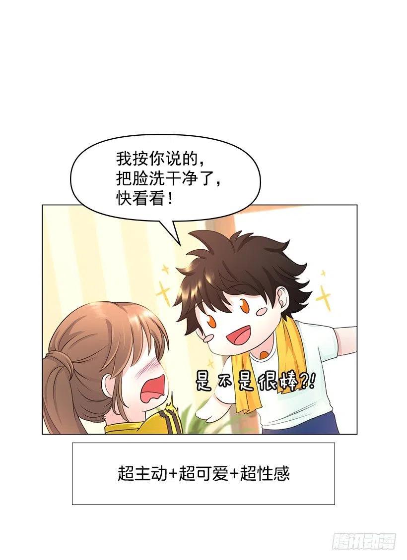 提议(1/2)-第50话