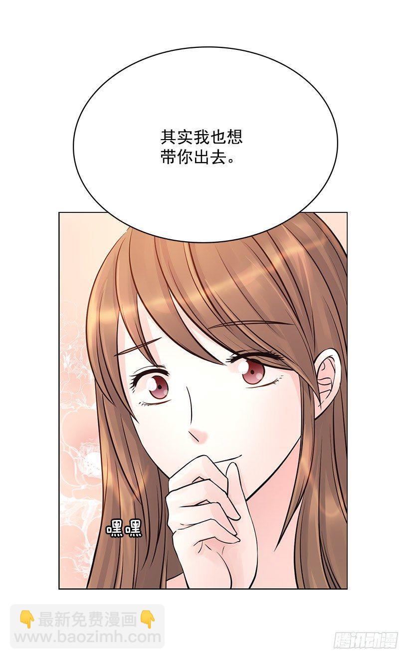 他在闹别扭(1/2)-第6话