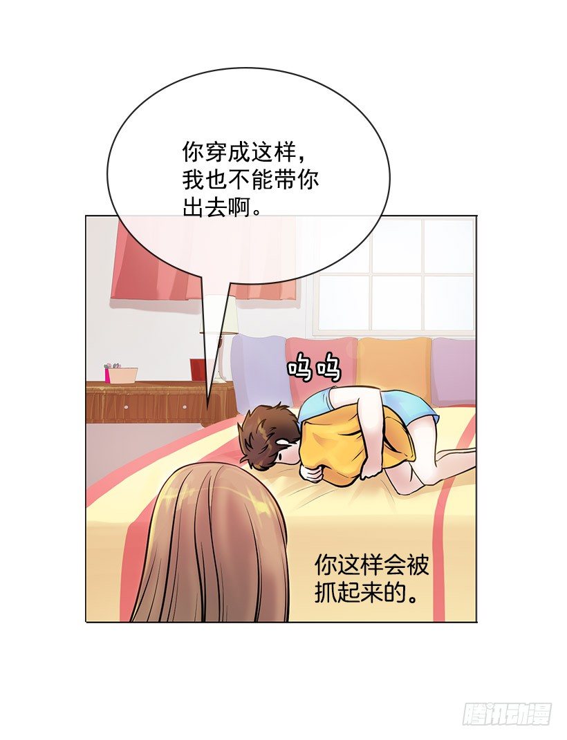 他在闹别扭(1/2)-第6话